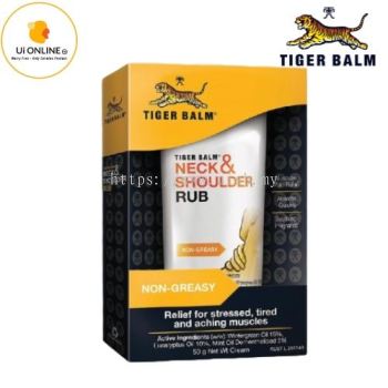 Tiger Balm Neck & Shoulder Rub 50g