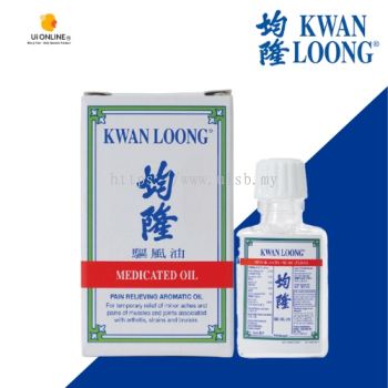 Kwan Loong Medicated Oil 3ml