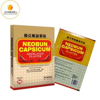 Neobun Capsicum Plaster Large ( 11cm x 18cm )