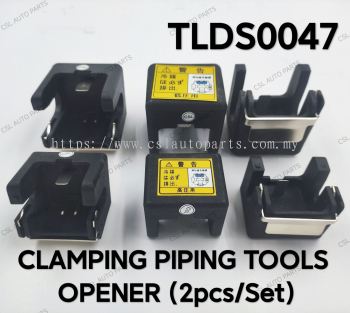 TLDS0047 Clamping Piping Tools Opener (2pcs/Set)