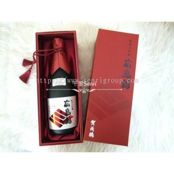 Kamotsuru Hiroshima Gift Box RED 720ml