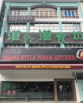 Renovation in HK Style Restaurant