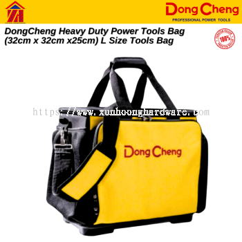 DongCheng Heavy Duty Power Tools Bag (32cm x 32cm x25cm) L Size Tools Bag