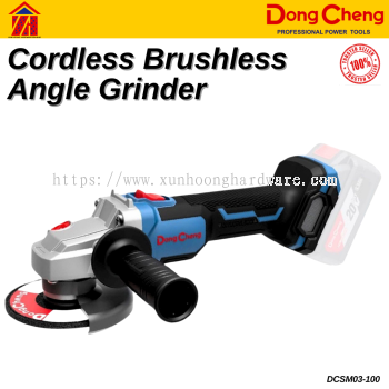 DongCheng 20V Cordless Brushless Angle Grinder DCSM03-100
