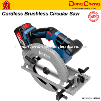 DongCheng 20V Cordless Brushless Circular Saw DCMY02-185BM 185MM