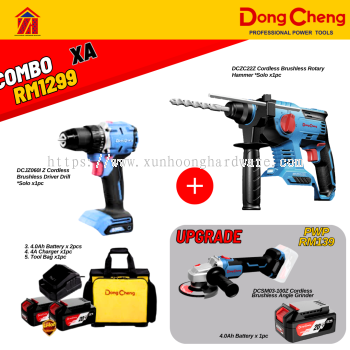 DongCheng Combo XA - DCZC22Z Cordless Brushless Rotary Hammer + DCJZ2060iZ Cordless Brushless Driver Drill