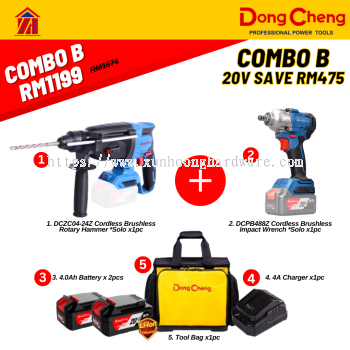 DongCheng 20V Combo B Combo Set Rotary Hammer,Impact Wrench,Combo B+ PWP Angle Grinder and 2.0Ah Battery