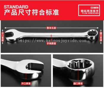 B10. 32mm Dual Use Open End Stainless Steel Wrench