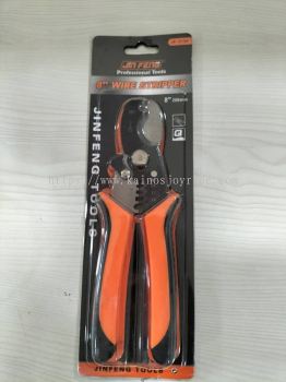 B36 8" Cable Cutter