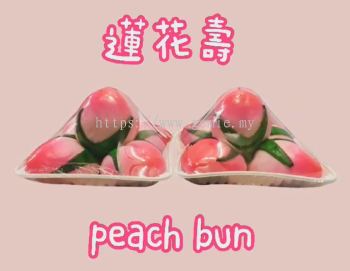 Peach Buns Leaf 65gm