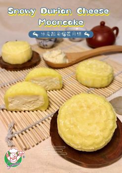Snowy Durian Cheese Mooncake