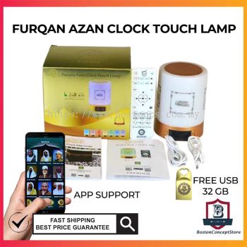 Portable Speaker Azan Clock Quran Speaker Touch Lamp APP Remote Control LED Bluetooth Speaker Quran