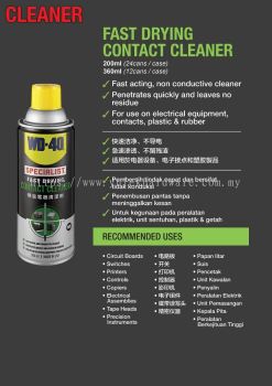 WD-40 SPECIALIST FAST DRYING CONTACT CLEANER