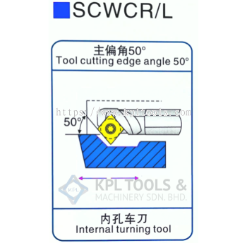 SCWCR/L