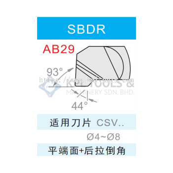 SBDR