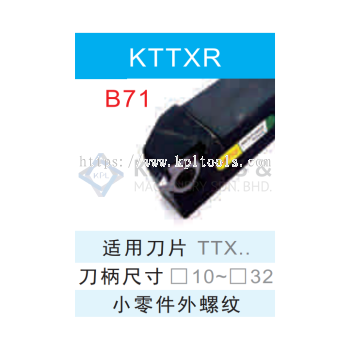 KTTXR