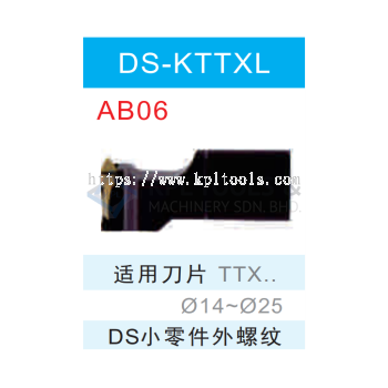 DS-KTTXL