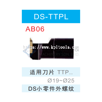 DS-TTPL