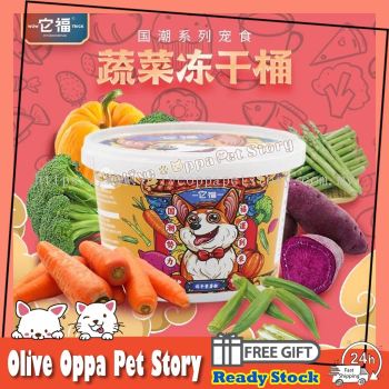Tafu Fruits Vegetables Freeze-Dried Pet Food/Dog snacks