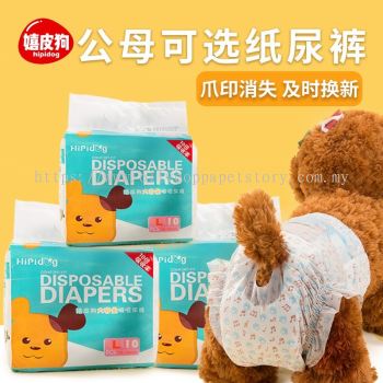 Pet Diaper For Female And Male (Dog & Cat/Rabbit )