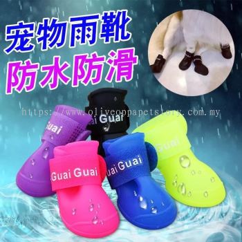 Antiskid Puppy Shoes Waterproof Water Resistant Anti Slip Pet Shoe Boots for Pets