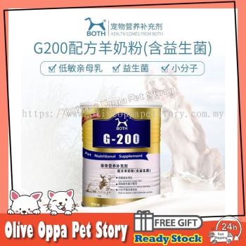 BOTH All Ages Pet Milk Cat/Dog Goat Milk Powder 450g 