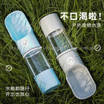 Pet Portable Water Cup Food Cup Outdoor Travel Bottle 200ML/Dog Drinking Water Bottle/Dog outing water bottle