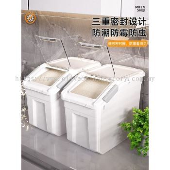 15kg Rice Bucket Food Storage Box/Pet Cat Food Container/Bekas Beras Plastik Makanan Kucing