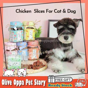 Chicken Slices 200g For Cat & Dog Pet Training or Reward Snacks/Dog food/Dog Treat/Dog Snack