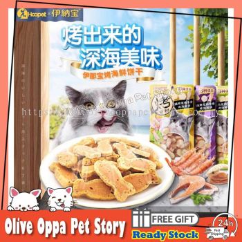 CIAO INABA SOFT BITS CAT SNACK