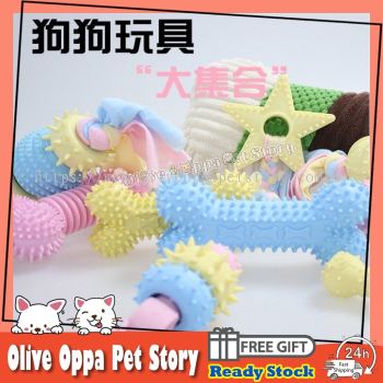 Dog Bite-Resistant Toys Pet Cats and Dogs Toys Molar Knot Toys