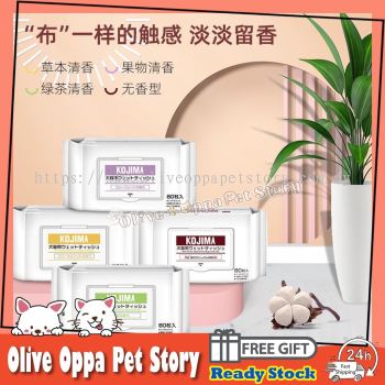 KOJIMA Pet Wet Wipes (80pcs) for Dog and Cat Wet Tissue Tisu Basah Kucing& Anjing/Pet Tissue