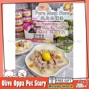 Matchwell Wet Food/Canned Food 100g Dog Food/Cat Food/Pet Food