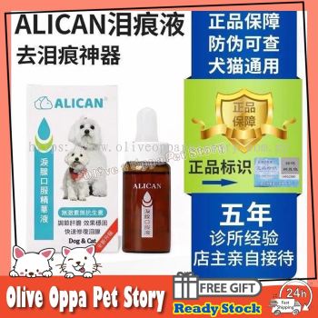 Taiwan ALICAN Eye Vita Supplement Removes Tears Dog & Cat