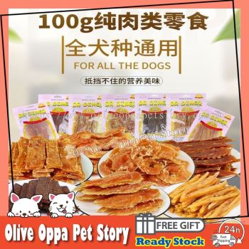 Pet Snacks Pure Meat Chicken and Duck Strips Jerky Dog Training Reward 60g Net Weight Dog Chewy/Dog Treat/Dog Snack