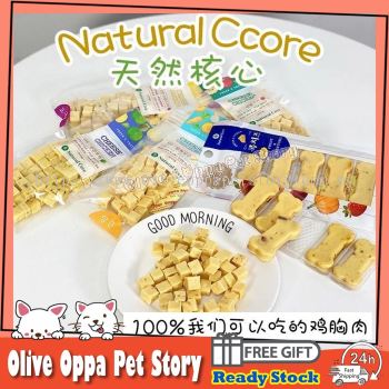 Natural Core Korea Pets Cheese Cube 80g Cheese Bones 65g Dog Snack/Dog Treat/Pet Snack/Pet Food/Dog Food/PetTreat