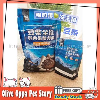 Docile Grain-Free Freeze-Dried Duck & Pear Dog Food 8KG - Olive & Oppa Pet Story Enterprise
