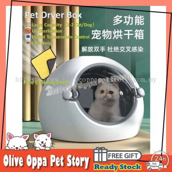 Premium Pet Dryer Box With UV Disinfect Temperature Control Machine For Cat/Dog ɴ UV è&Сͨ - Olive & Oppa Pet Story Enterprise