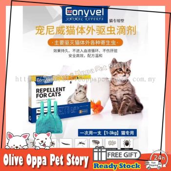 Cat Mites Ticks Louse Flea Avermectin Medicine Pet Kucing Ubat Kutu ������������ҩ è���������� Dog Flea Medicine 3pcs