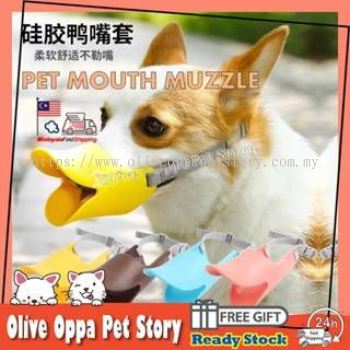 【READY-STOCK】Dog Mouth Cover Duck Mouth Shape Adjustable Dog Muzzle Dog Anti Bite Dog Anti Bark 狗嘴套防咬 止吠器宠物狗嘴套狗嘴罩 小狗嘴套