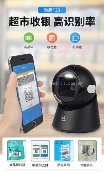 CHITENG T23 BARCODE SCANNER PLATFORM