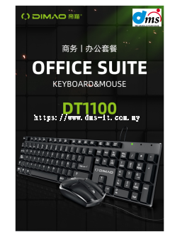DIMAO DT1100 WIRED BLACK KEYBOARD MOUSE SETS - 