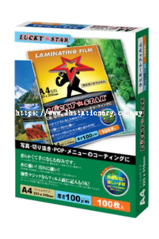 Lucky Star Laminating Film 100pcs 100 Micron A4 /A3 