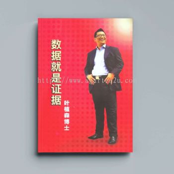 BBB Boss Book (HKD168)