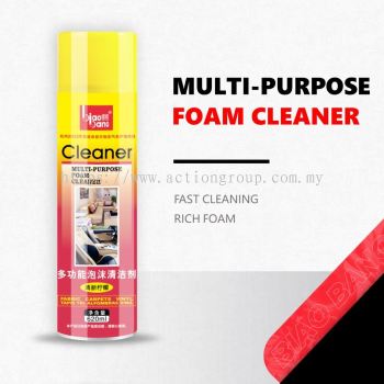 Biao Bang Multipurpose Foam Cleaner B-1191 (620ml)