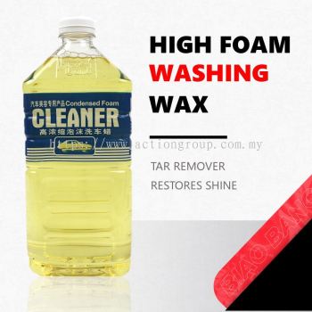 BiaoBang High Foam Washing Wax (2L) B-1421/Car Washing Shampoo Liquid/Tar Remover/Cleaner/Shinning