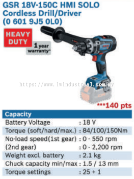 GSR 18V-150C HMI Solo Cordless Drill Driver - 0 601 9J5 0L0