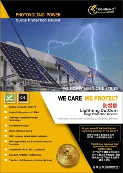 Photovoltaic Power Surge Protector Device 太阳能 防雷保护