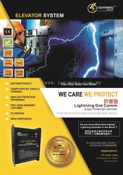 Elevator Lightning Protection System  电梯系统 防雷保护