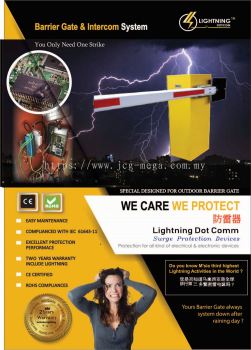 Barrier Gate & Intercom System - Surge Protector System 保安 - 屏障门 & 对讲机